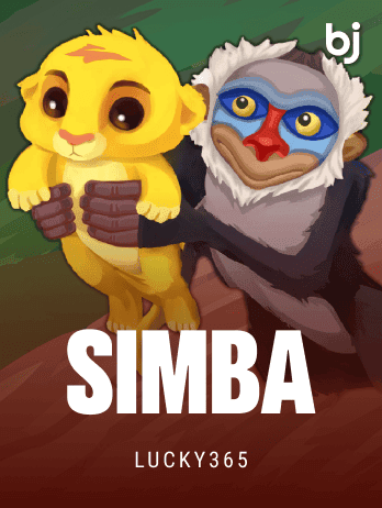 Simbapng screenshot